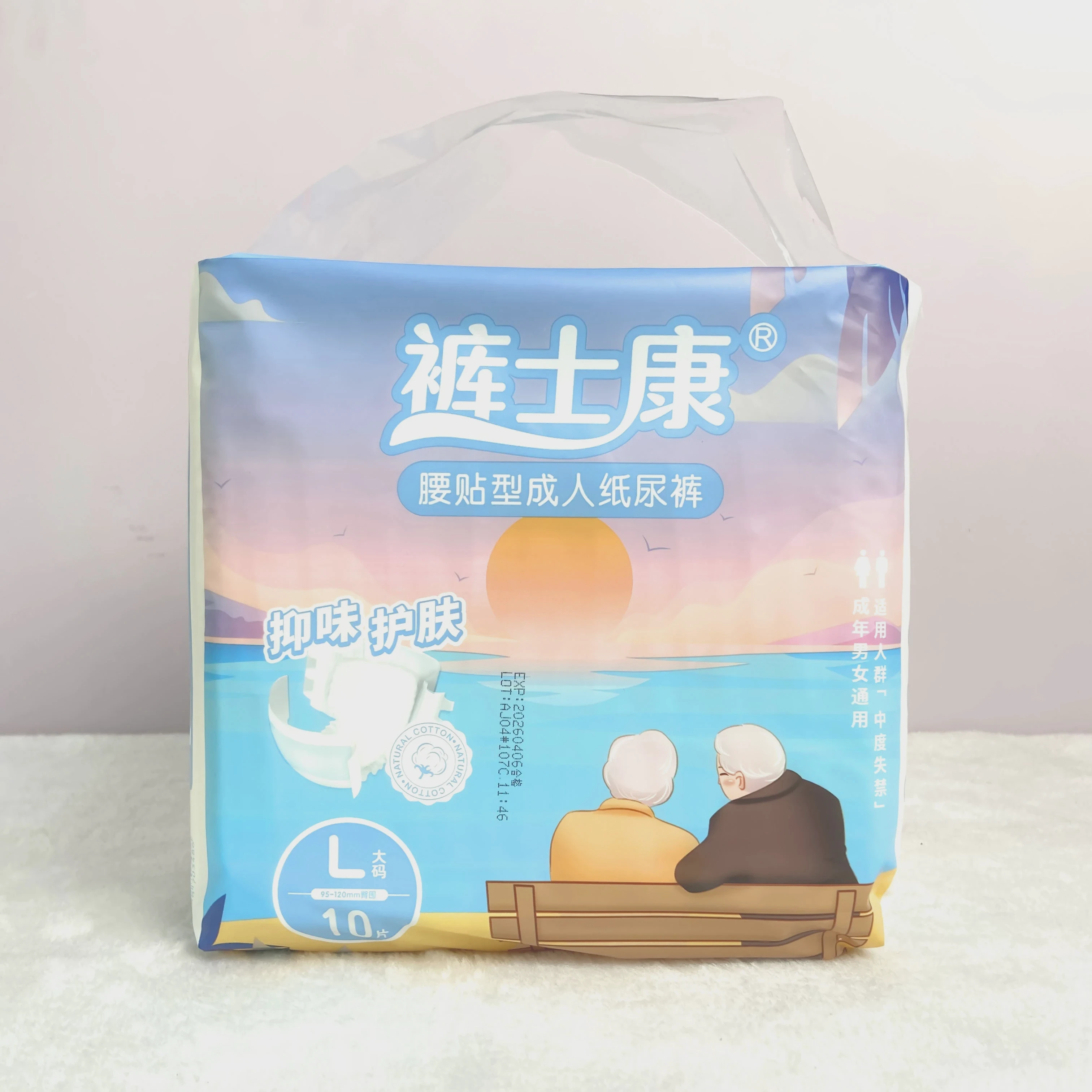 Adult Diapers For Elderly Care